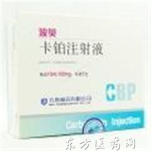 波贝（卡铂注射液） 图 3